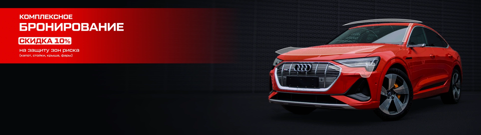 АВТОСТЁКЛА. Профессиональный сервис комплексного обслуживания автомобильных стекол. 