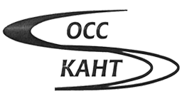ОСС-КАНТ
